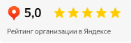 Рейтинг в Яндексе 5.0